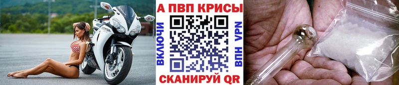 купить закладку  Нижняя Тура  Alpha PVP кристаллы 