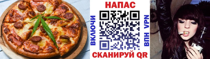 дарк нет какой сайт  Нижняя Тура  Печенье с ТГК конопля 