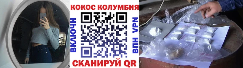 КОКАИН Fish Scale где можно купить MEGA ссылка Нижняя Тура