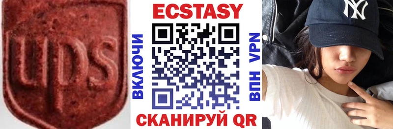 Экстази XTC  как найти наркотики  Нижняя Тура 