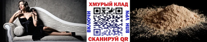 ГЕРОИН VHQ  ссылка на мегу ссылки  Нижняя Тура 