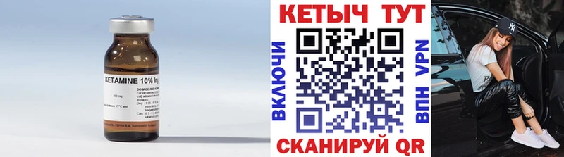 ОМГ ОМГ   где найти   Нижняя Тура  КЕТАМИН ketamine 