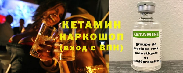 MESCALINE Арсеньев