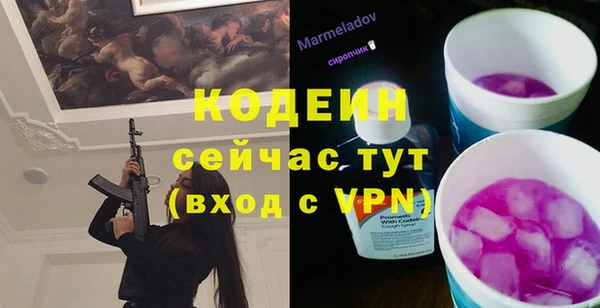 MESCALINE Арсеньев