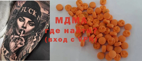 экстази Аркадак