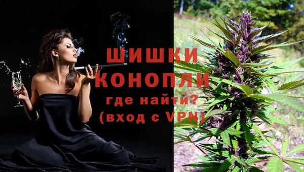 мет Струнино
