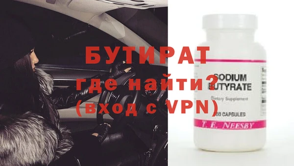мдма Строитель