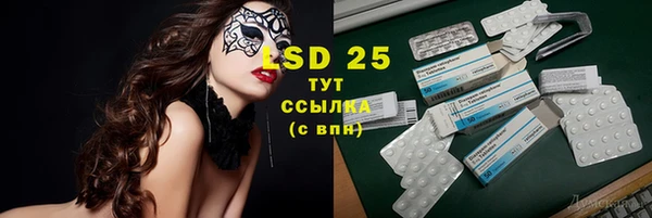 MESCALINE Арсеньев