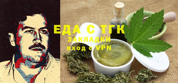 экстази Аркадак
