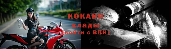мет Струнино