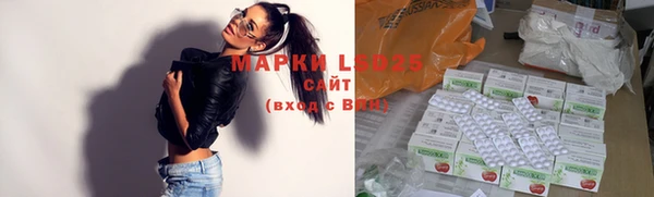 экстази Аркадак