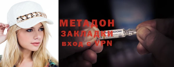 экстази Аркадак