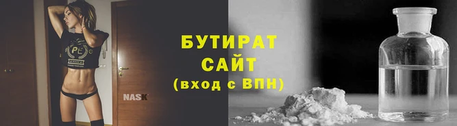 MESCALINE Арсеньев