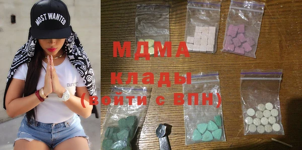 MESCALINE Арсеньев