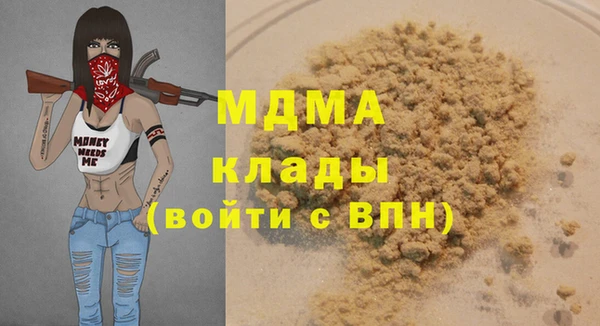 экстази Аркадак