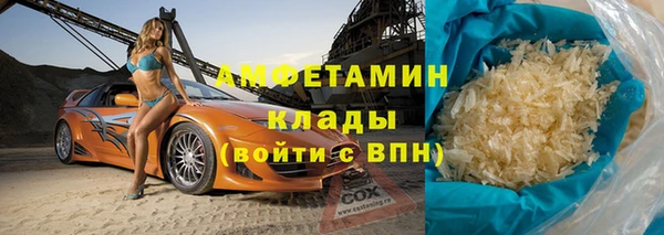 экстази Аркадак