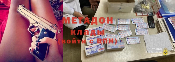 экстази Аркадак
