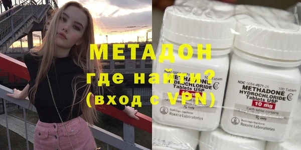 спиды Армянск
