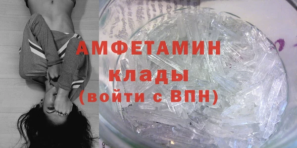 спиды Армянск