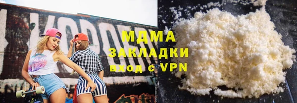 мет Струнино