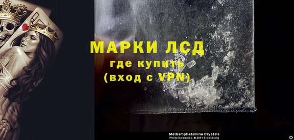 MESCALINE Арсеньев