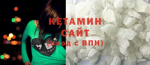 MESCALINE Арсеньев