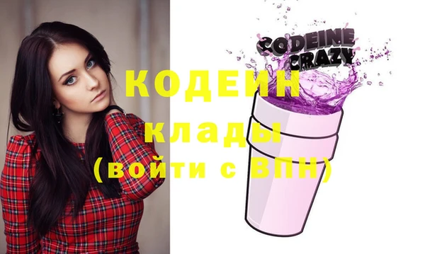 экстази Аркадак