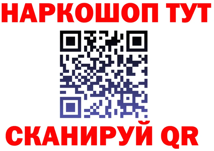 Героин VHQ зеркало shop МЕГА Нижняя Тура