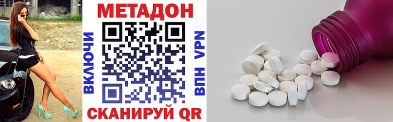 как найти наркотики  Нижняя Тура  МЕТАДОН белоснежный 