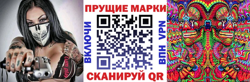 Наркотические марки 1500мкг  Нижняя Тура 
